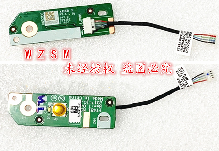 Laptop Accessories Usb - NOWA Płytka przycisku zasilania z kablem